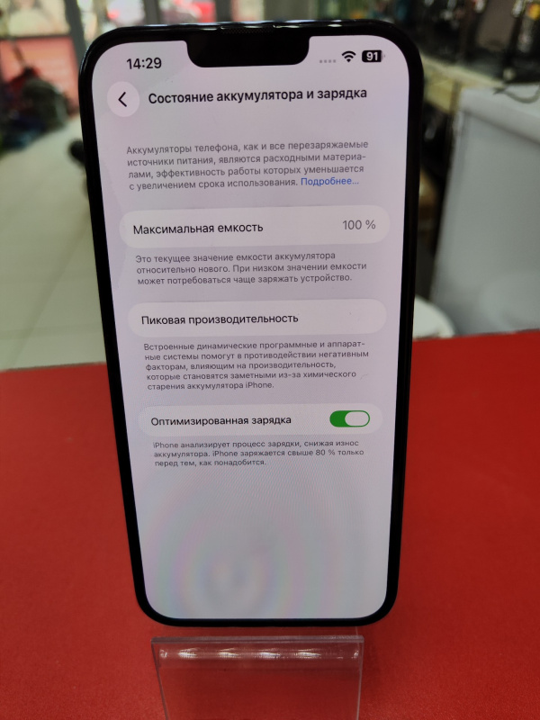 Мобильный телефон Apple iPhone 13 Pro Max