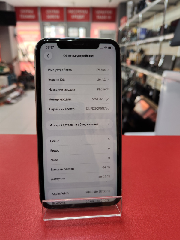 Мобильный телефон Apple iPhone 11