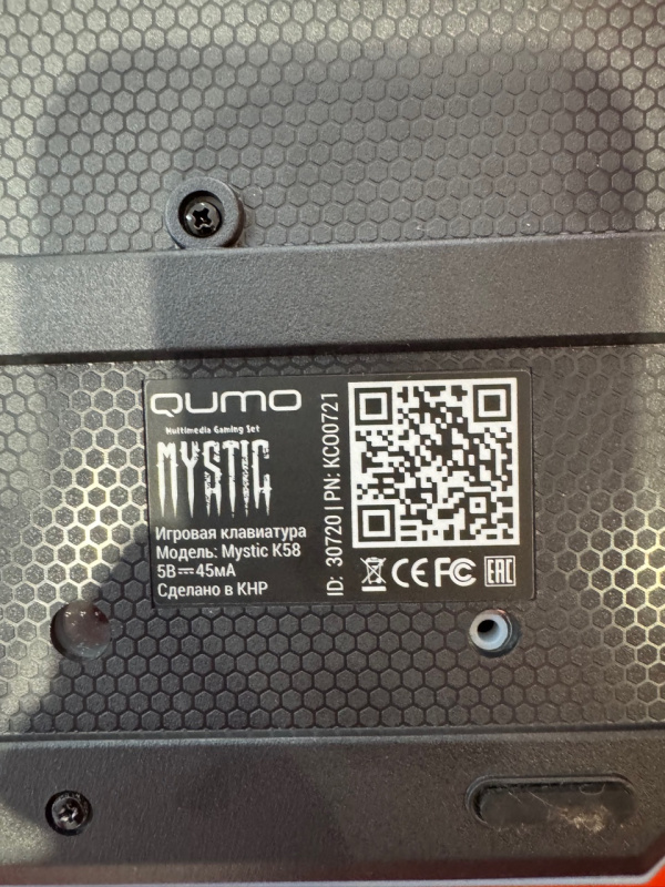 Клавиатура Qumo Mystic