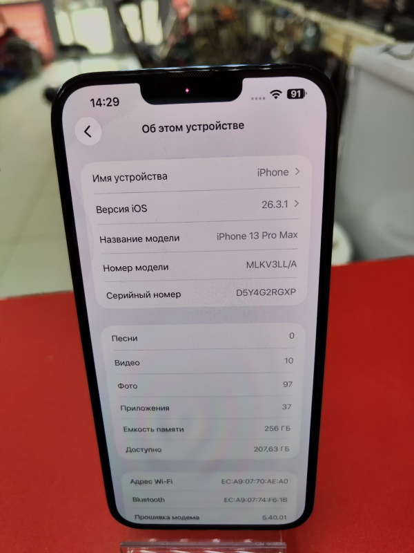 Мобильный телефон Apple iPhone 13 Pro Max