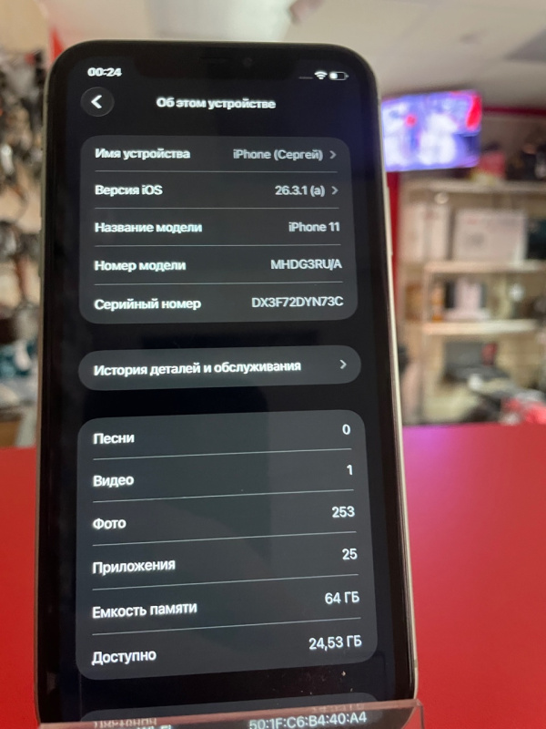 Мобильный телефон Apple iPhone 11