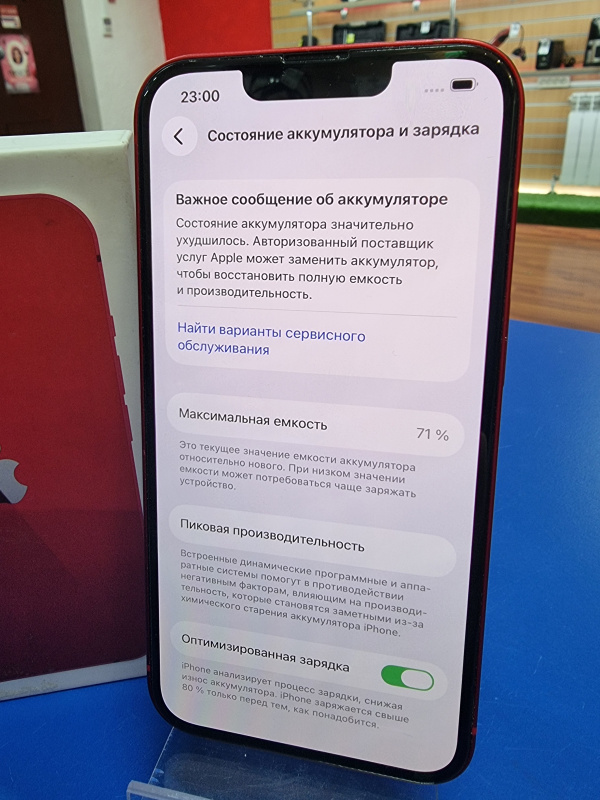 Мобильный телефон Apple iPhone 13