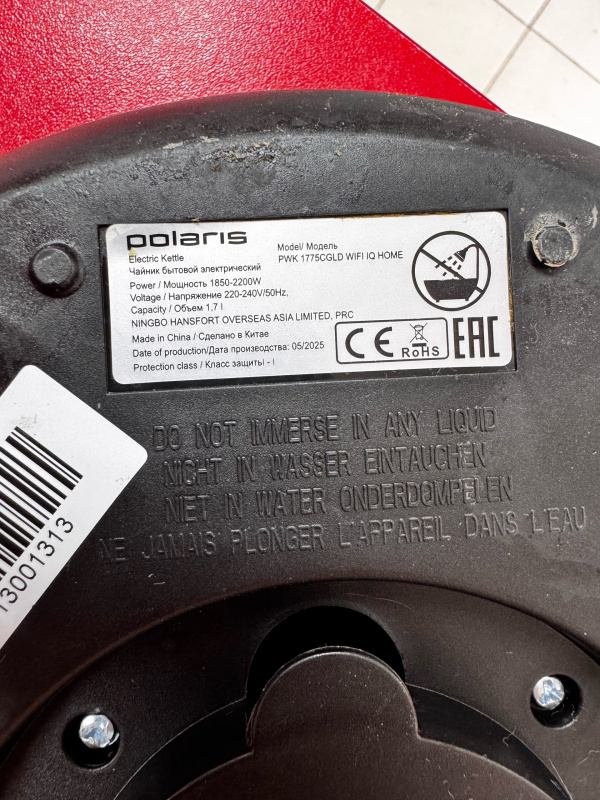 умный чайник Polaris pwk 1775cgld