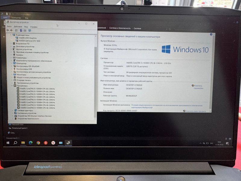Ноутбук Lenovo ideapad Gaming 3 15iMH05