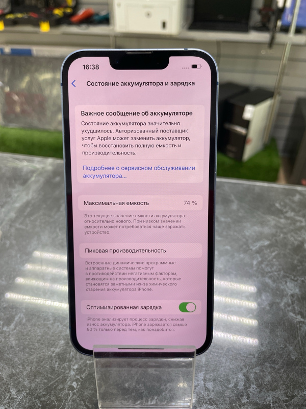 Мобильный телефон Apple iPhone 13