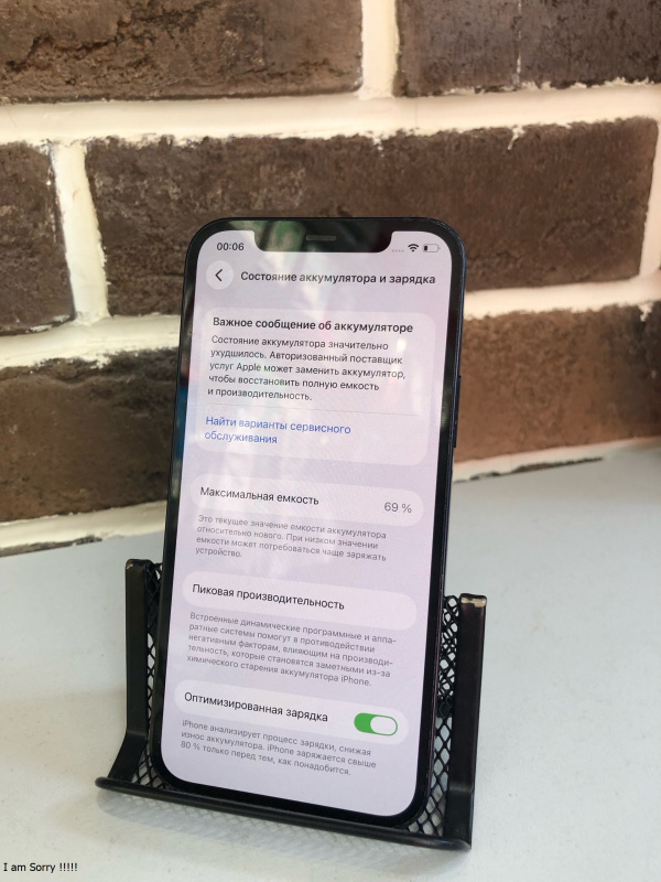 Мобильный телефон Apple iPhone 12