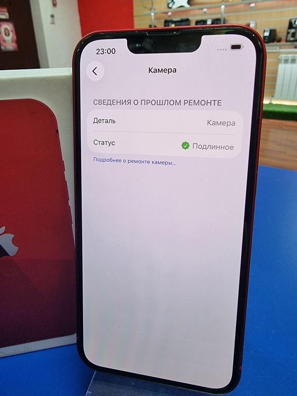 Мобильный телефон Apple iPhone 13