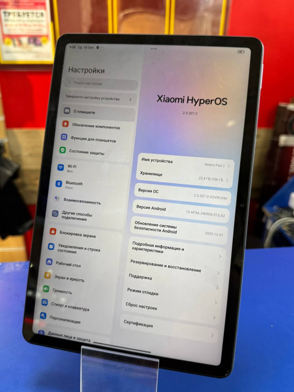 Планшет Xiaomi Redmi Pad 2