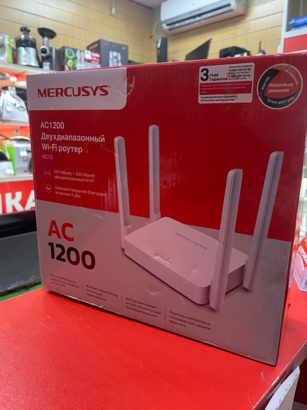 Роутер Mercusys AC1200