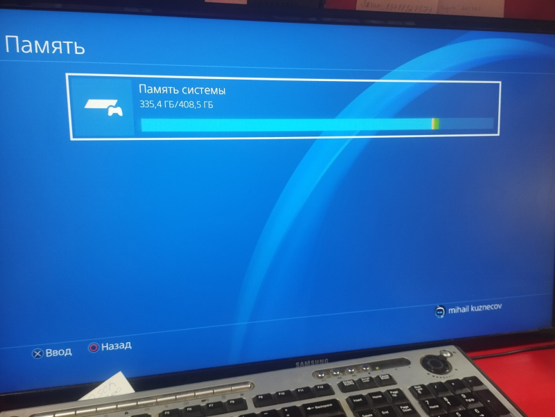 Игровая приставка Sony PlayStation 4 420GB
